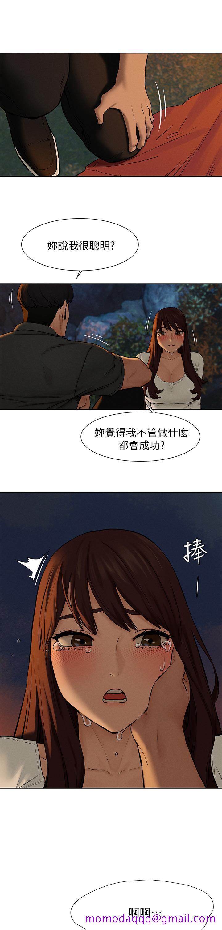 冲突[h漫]韩漫全集-冲突-第152話-士兵對女王忠誠無需理由无删减无遮挡章节图片 