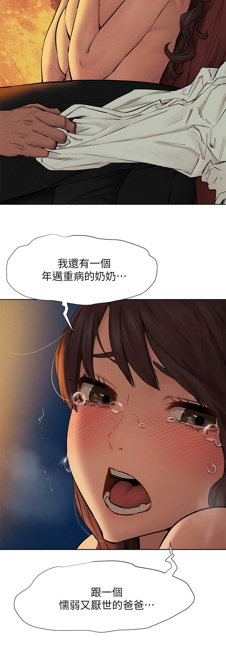 冲突[h漫]韩漫全集-冲突-第153話-全心全意守護你无删减无遮挡章节图片 