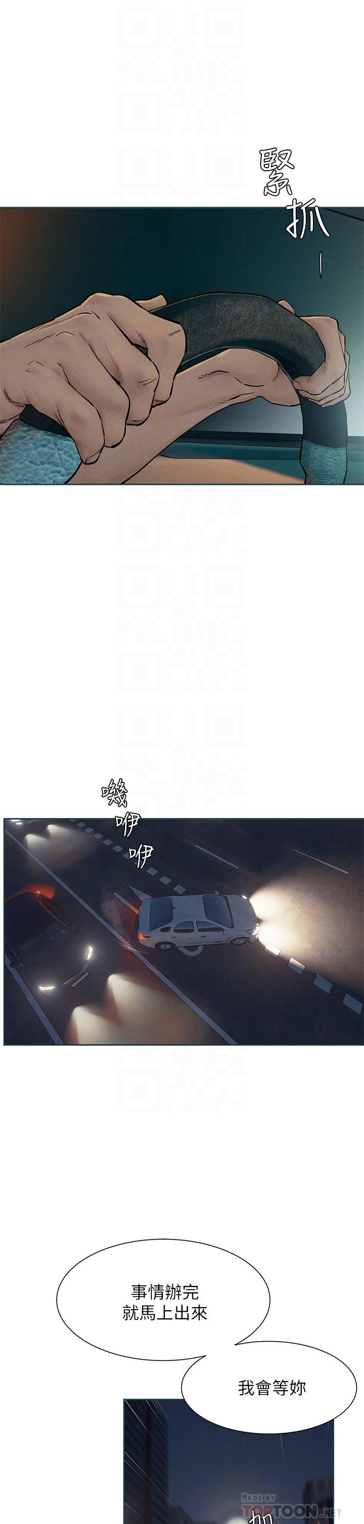 冲突[h漫]韩漫全集-冲突-第155話-逐漸逼近的複仇時刻无删减无遮挡章节图片 