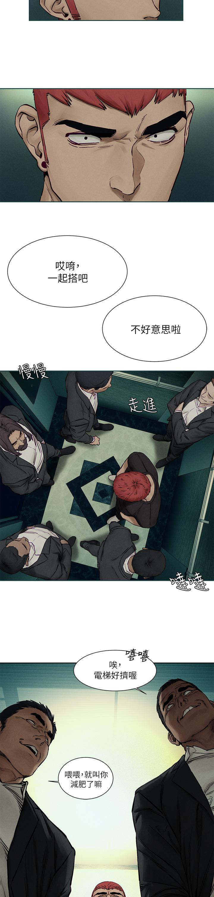 冲突[h漫]韩漫全集-冲突-第155話-逐漸逼近的複仇時刻无删减无遮挡章节图片 