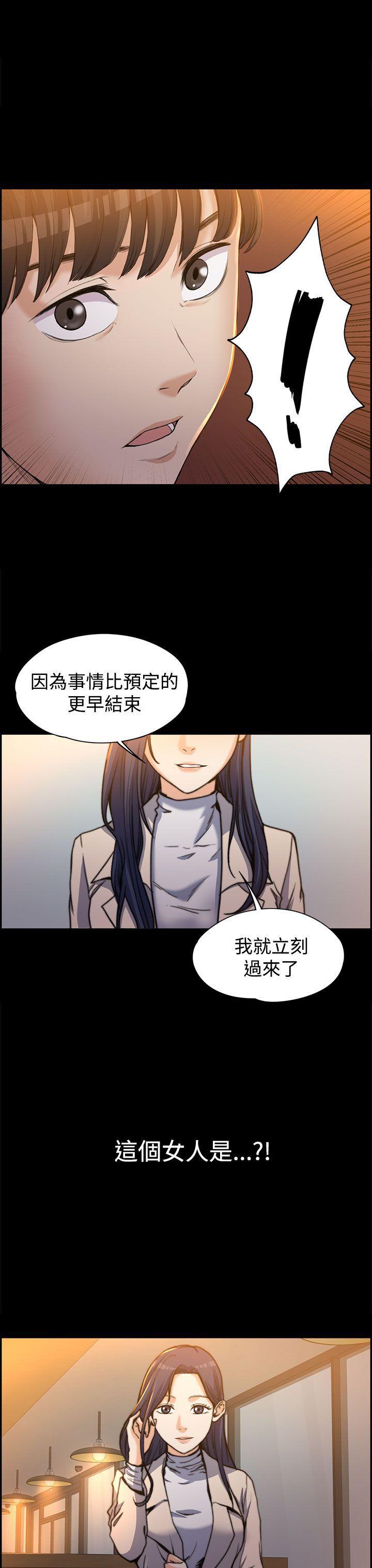 上司的妻子[抖漫]韩漫全集-上司的妻子-第1話无删减无遮挡章节图片 