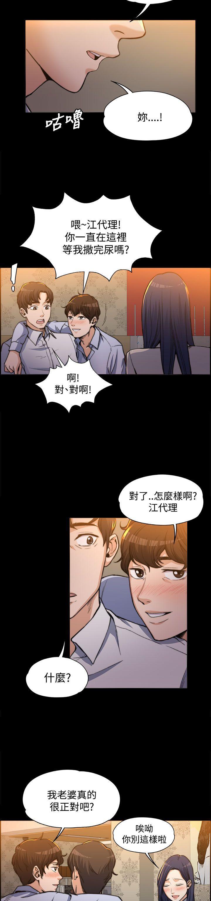 上司的妻子[抖漫]韩漫全集-上司的妻子-第1話无删减无遮挡章节图片 