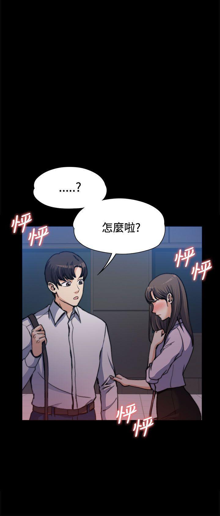上司的妻子[抖漫]韩漫全集-上司的妻子-第1話无删减无遮挡章节图片 