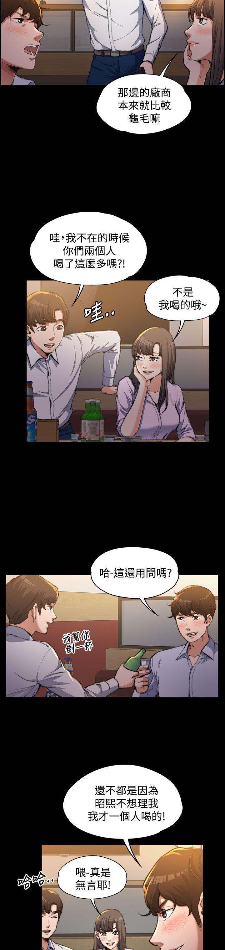 上司的妻子[抖漫]韩漫全集-上司的妻子-第1話无删减无遮挡章节图片 