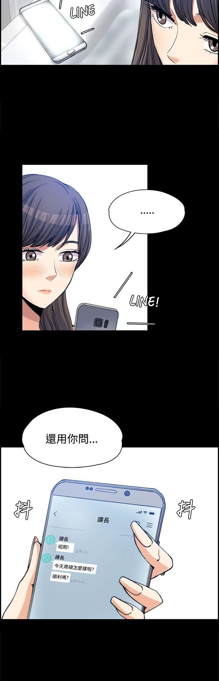 上司的妻子[抖漫]韩漫全集-上司的妻子-第2話无删减无遮挡章节图片 