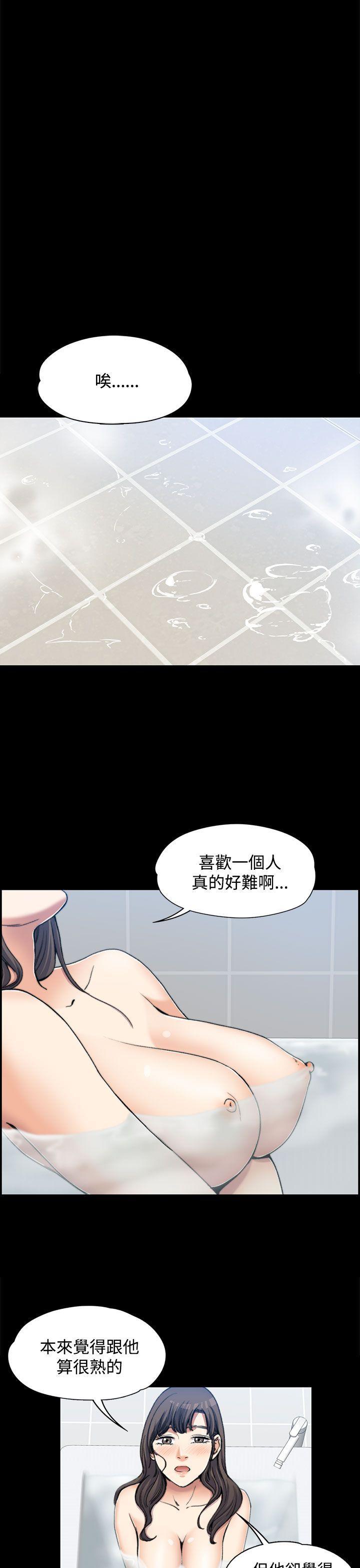 上司的妻子[抖漫]韩漫全集-上司的妻子-第2話无删减无遮挡章节图片 