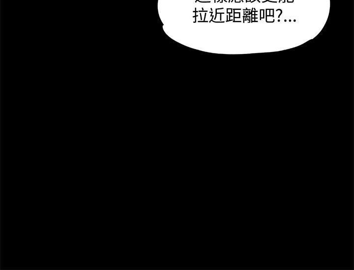 上司的妻子[抖漫]韩漫全集-上司的妻子-第2話无删减无遮挡章节图片 