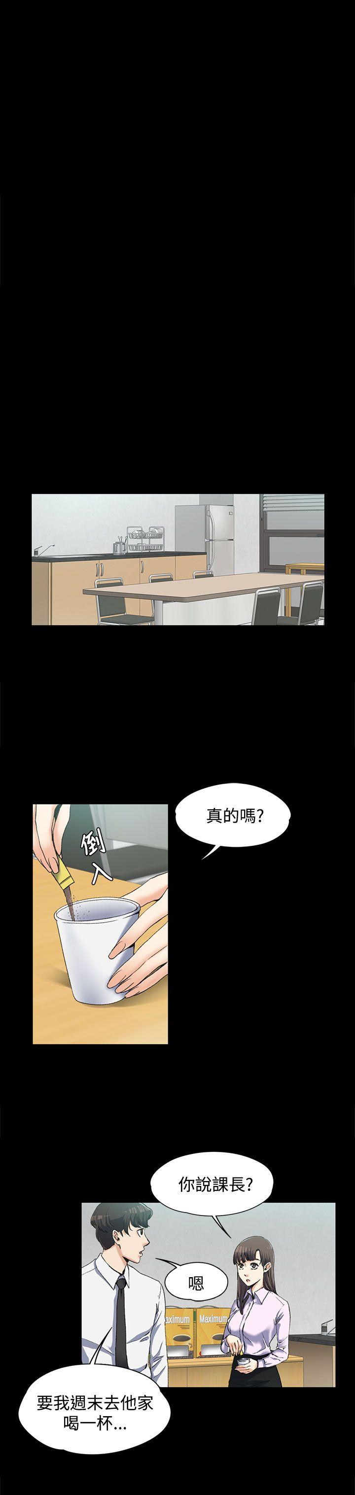 上司的妻子[h漫]韩漫全集-上司的妻子-第3話无删减无遮挡章节图片 