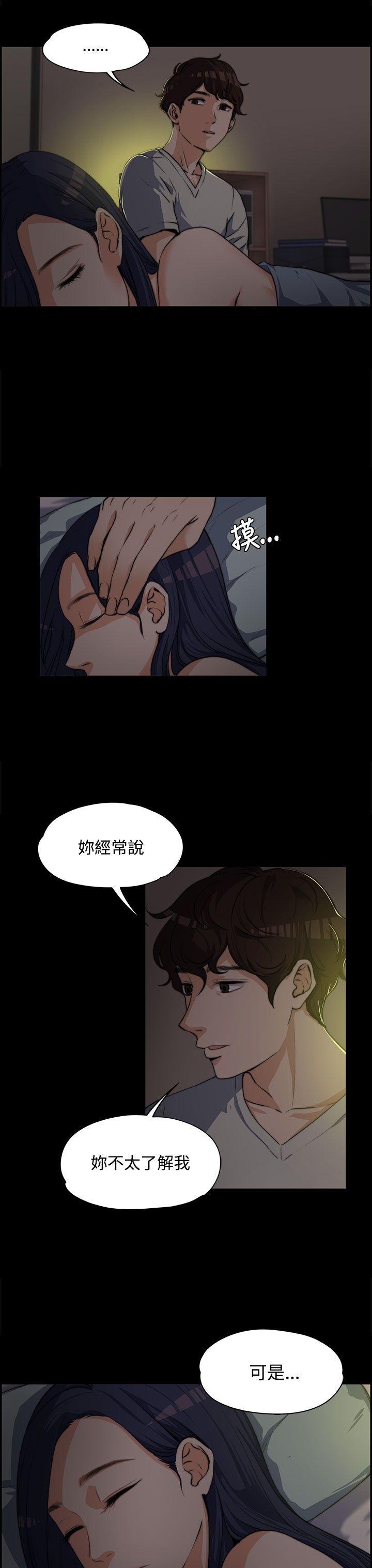 上司的妻子[h漫]韩漫全集-上司的妻子-第3話无删减无遮挡章节图片 