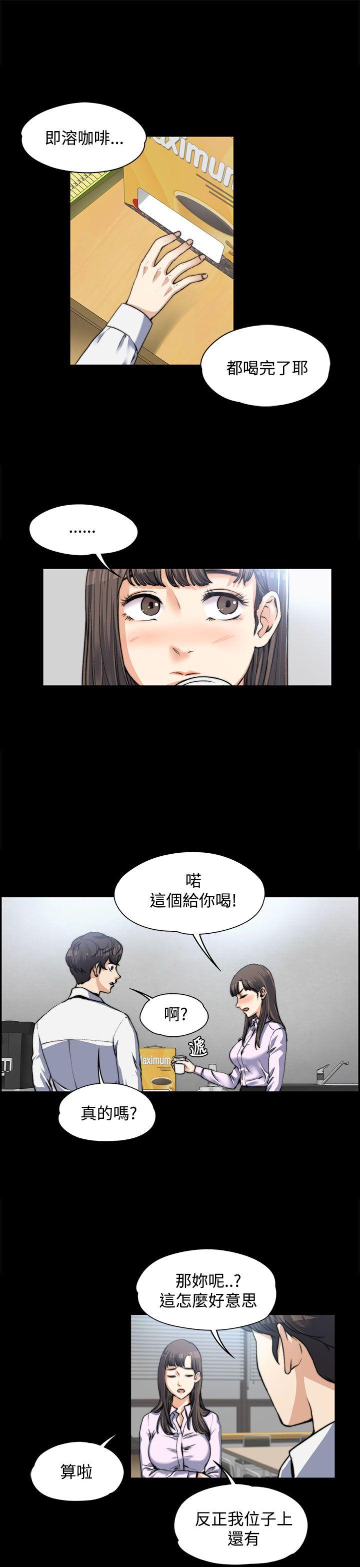 上司的妻子[h漫]韩漫全集-上司的妻子-第3話无删减无遮挡章节图片 