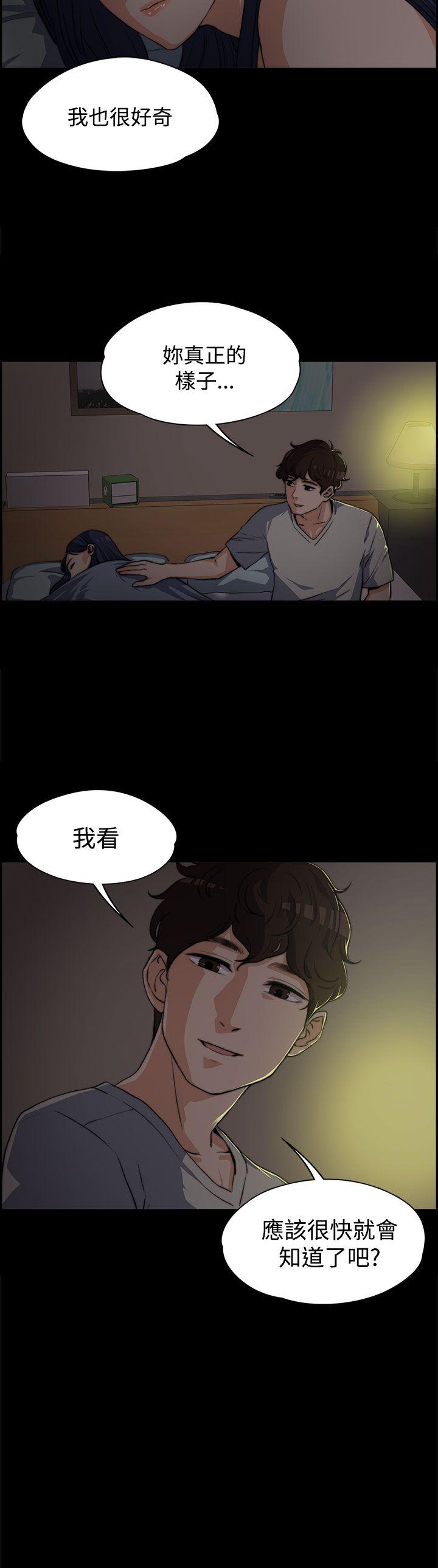 上司的妻子[h漫]韩漫全集-上司的妻子-第3話无删减无遮挡章节图片 