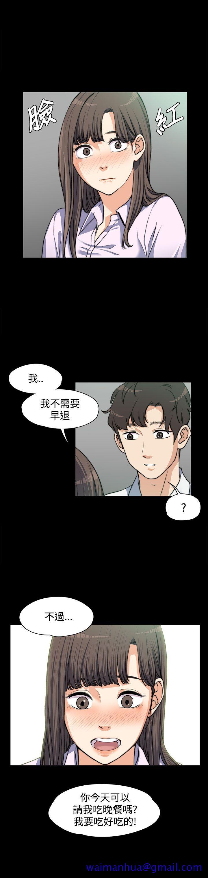上司的妻子[h漫]韩漫全集-上司的妻子-第4話无删减无遮挡章节图片 