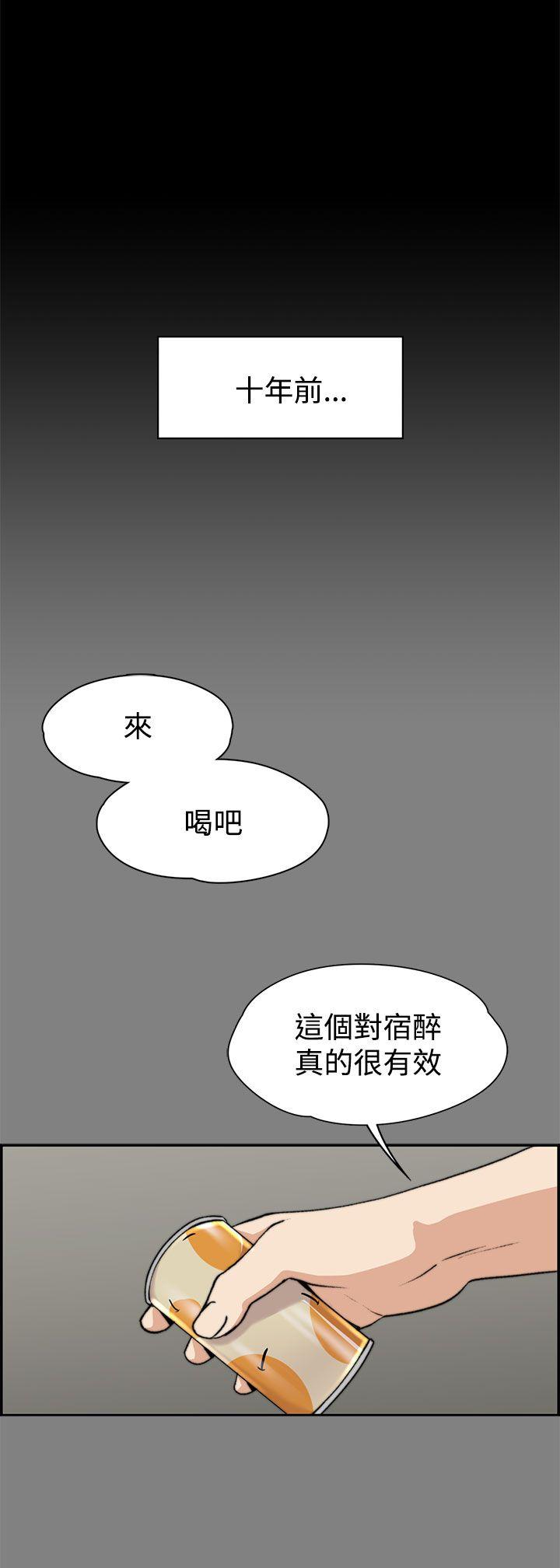 上司的妻子[h漫]韩漫全集-上司的妻子-第5話无删减无遮挡章节图片 
