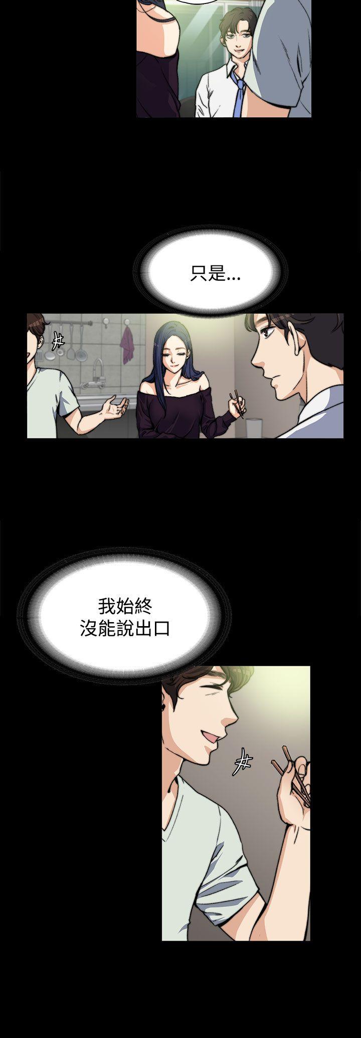 上司的妻子[h漫]韩漫全集-上司的妻子-第5話无删减无遮挡章节图片 