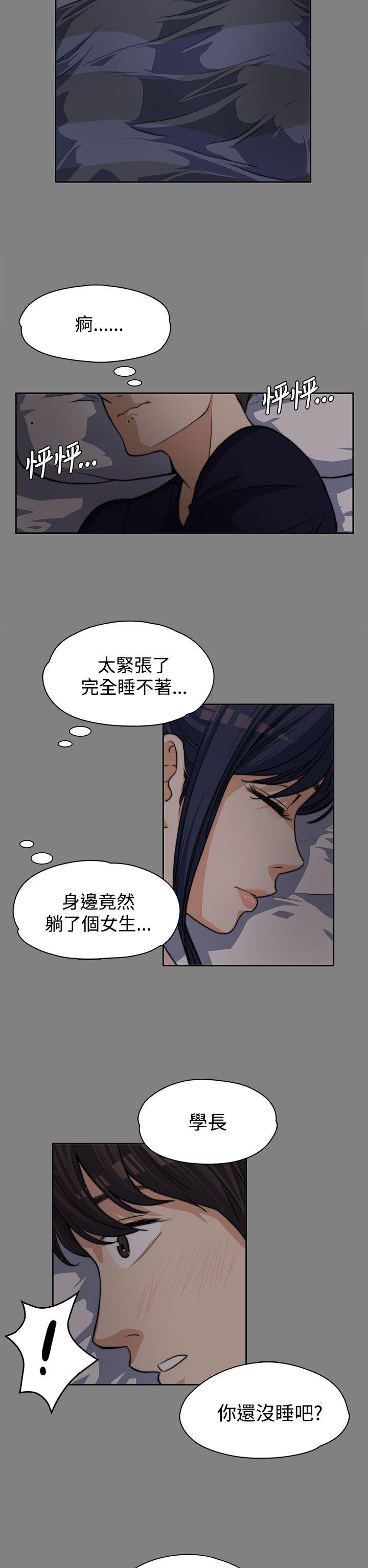 上司的妻子[h漫]韩漫全集-上司的妻子-第5話无删减无遮挡章节图片 