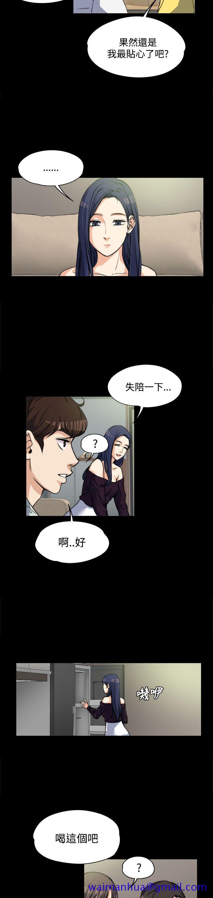 上司的妻子[h漫]韩漫全集-上司的妻子-第5話无删减无遮挡章节图片 
