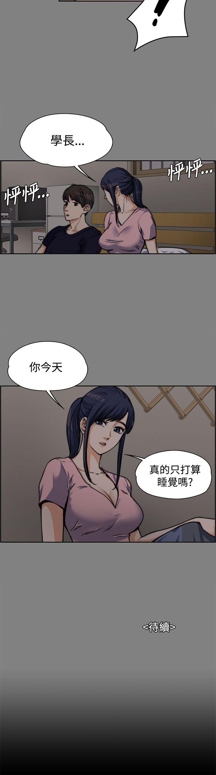 上司的妻子[h漫]韩漫全集-上司的妻子-第5話无删减无遮挡章节图片 