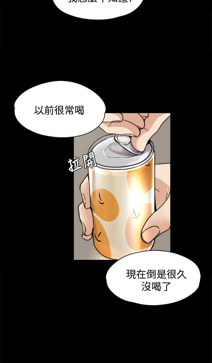 上司的妻子[h漫]韩漫全集-上司的妻子-第5話无删减无遮挡章节图片 