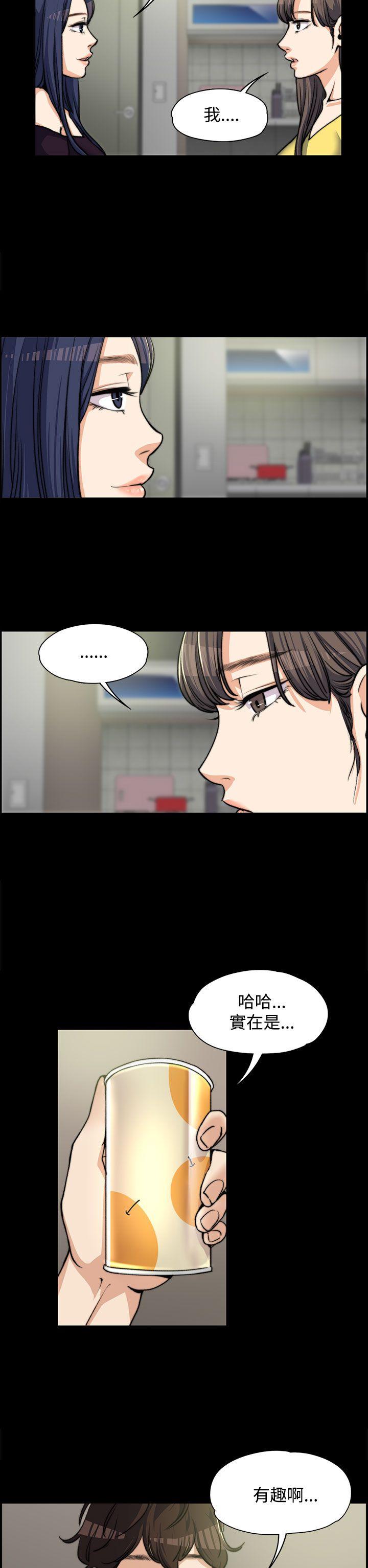 上司的妻子[h漫]韩漫全集-上司的妻子-第5話无删减无遮挡章节图片 