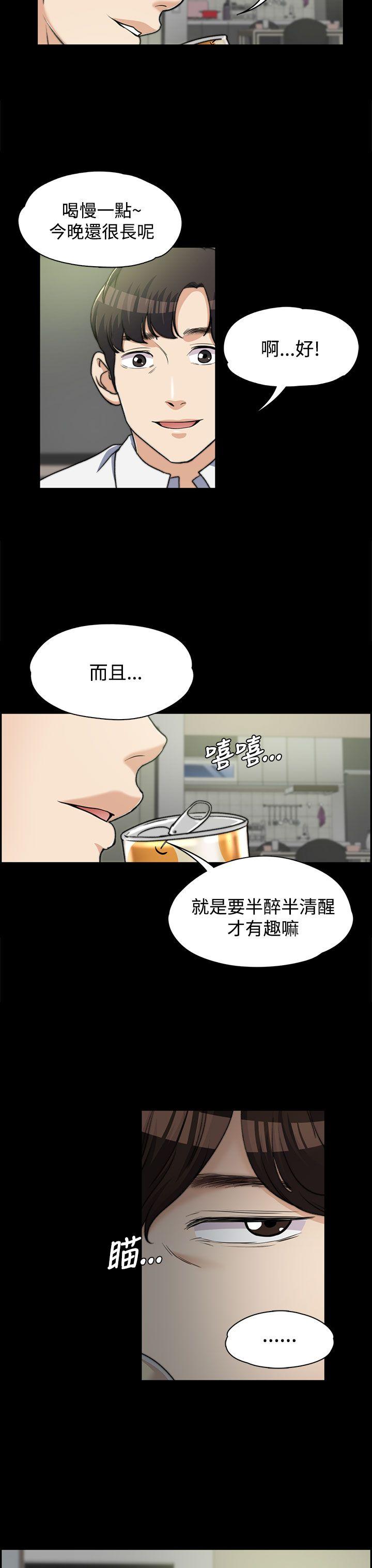 上司的妻子[h漫]韩漫全集-上司的妻子-第6話无删减无遮挡章节图片 