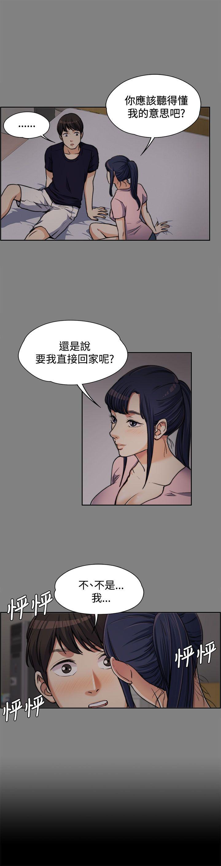 上司的妻子[h漫]韩漫全集-上司的妻子-第6話无删减无遮挡章节图片 