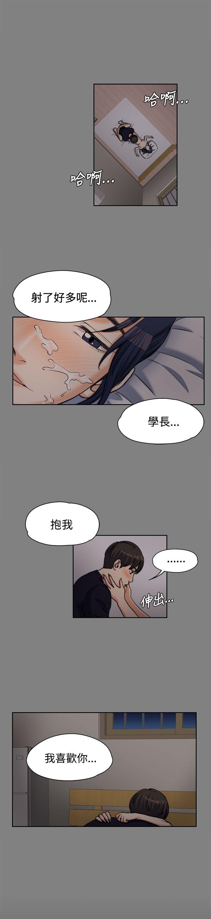 上司的妻子[h漫]韩漫全集-上司的妻子-第6話无删减无遮挡章节图片 