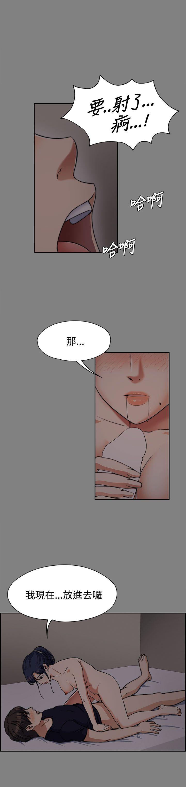 上司的妻子[h漫]韩漫全集-上司的妻子-第6話无删减无遮挡章节图片 