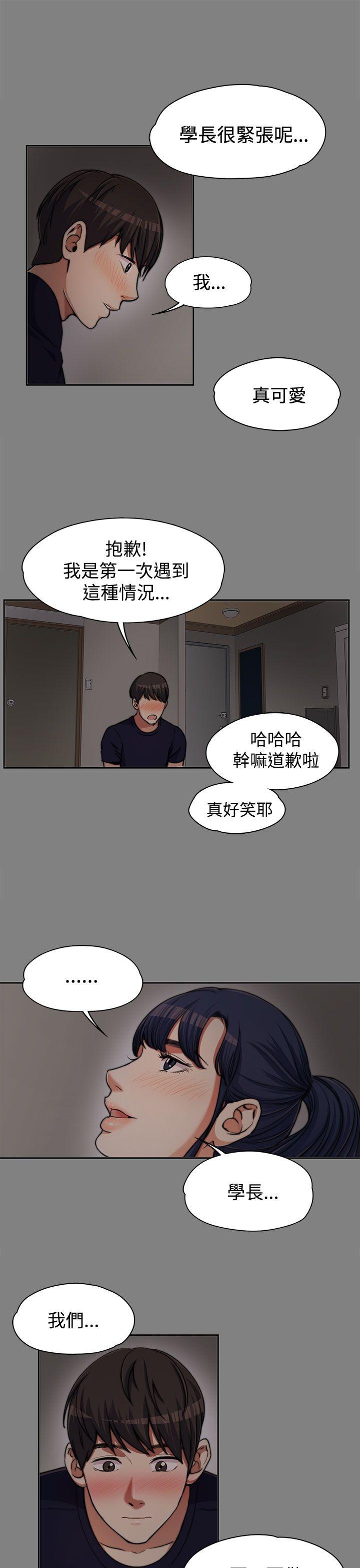 上司的妻子[h漫]韩漫全集-上司的妻子-第6話无删减无遮挡章节图片 