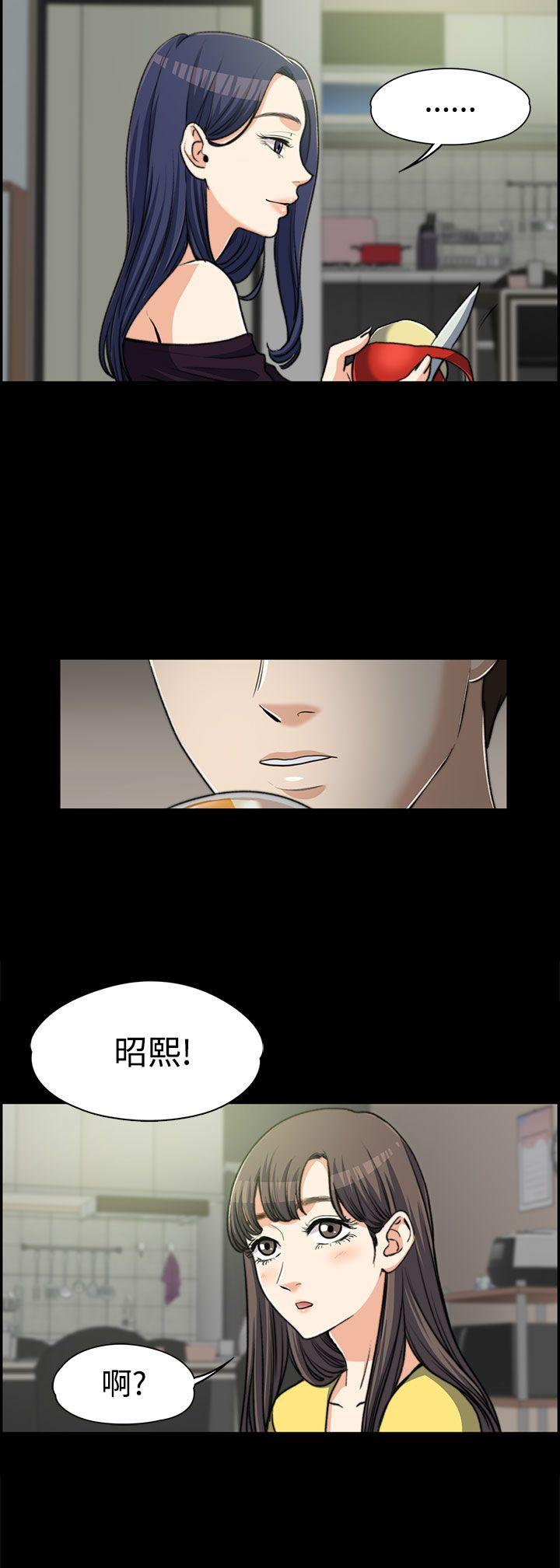 上司的妻子[h漫]韩漫全集-上司的妻子-第6話无删减无遮挡章节图片 