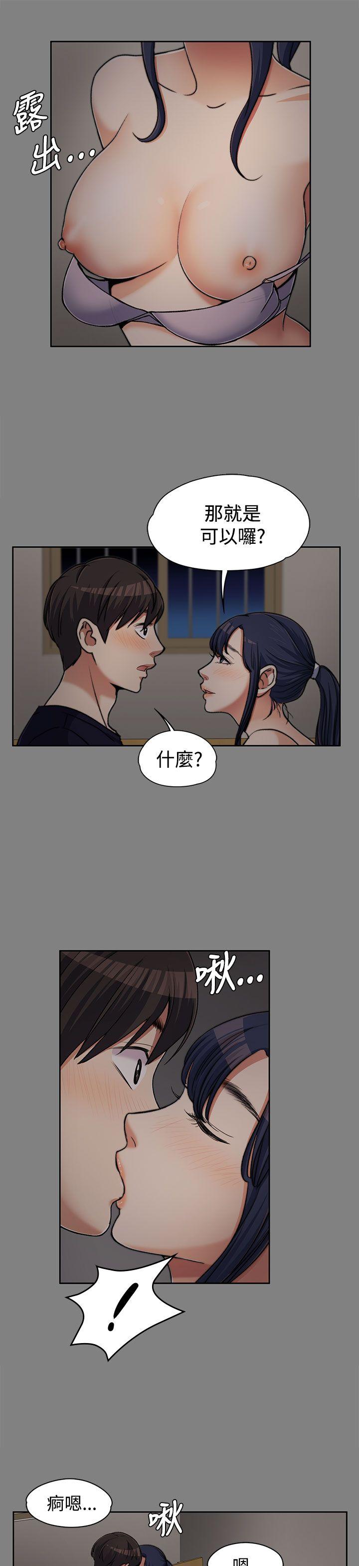 上司的妻子[h漫]韩漫全集-上司的妻子-第6話无删减无遮挡章节图片 