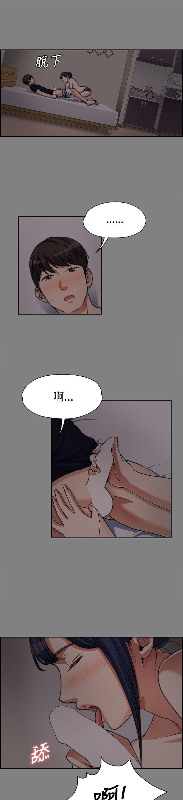 上司的妻子[h漫]韩漫全集-上司的妻子-第6話无删减无遮挡章节图片 