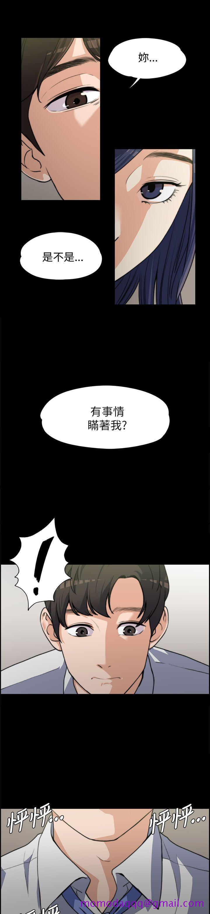 上司的妻子[h漫]韩漫全集-上司的妻子-第7話无删减无遮挡章节图片 