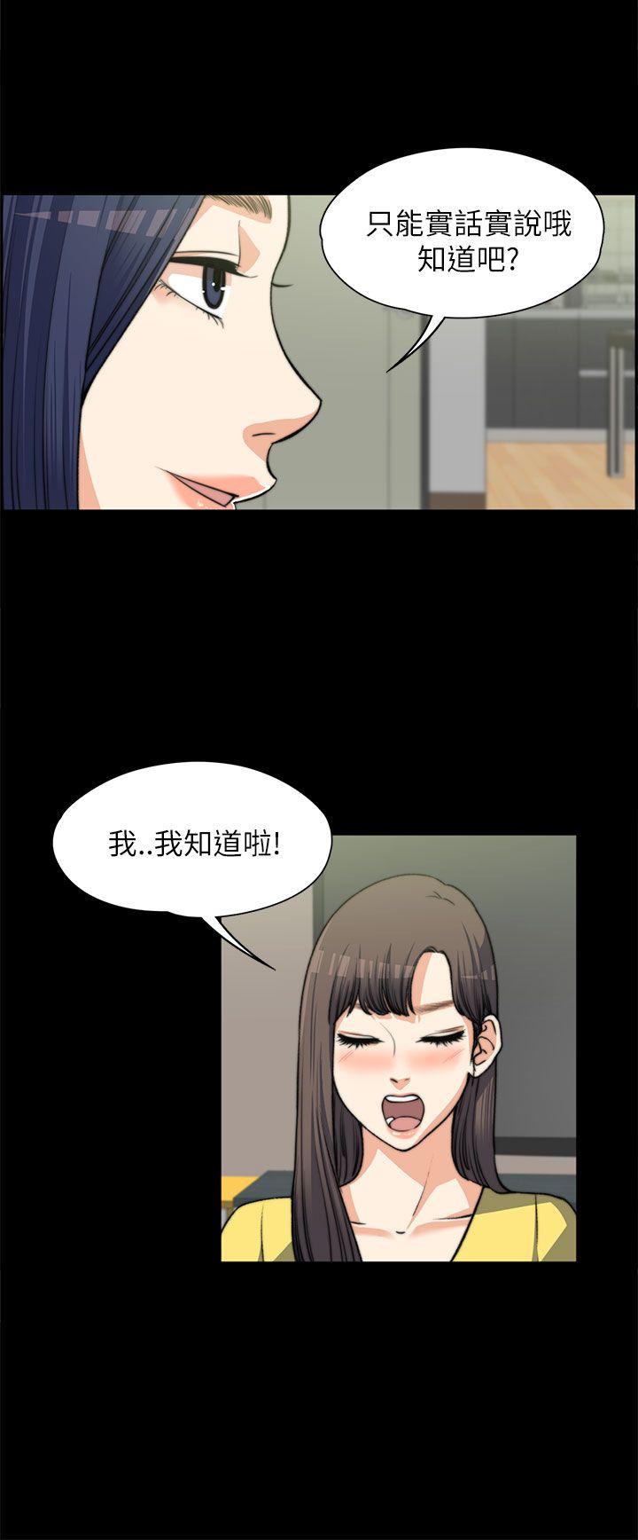上司的妻子[h漫]韩漫全集-上司的妻子-第7話无删减无遮挡章节图片 