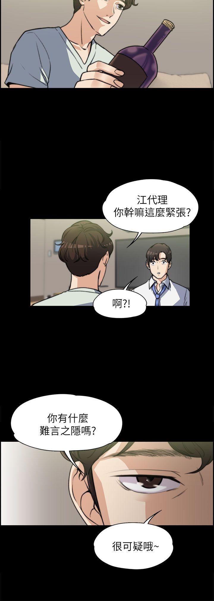 上司的妻子[h漫]韩漫全集-上司的妻子-第7話无删减无遮挡章节图片 