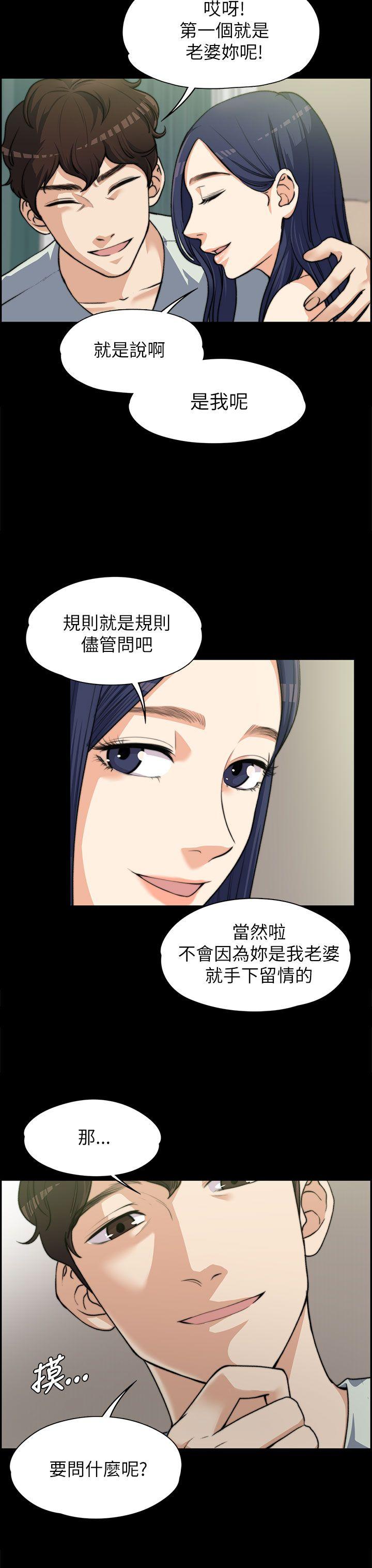 上司的妻子[h漫]韩漫全集-上司的妻子-第7話无删减无遮挡章节图片 