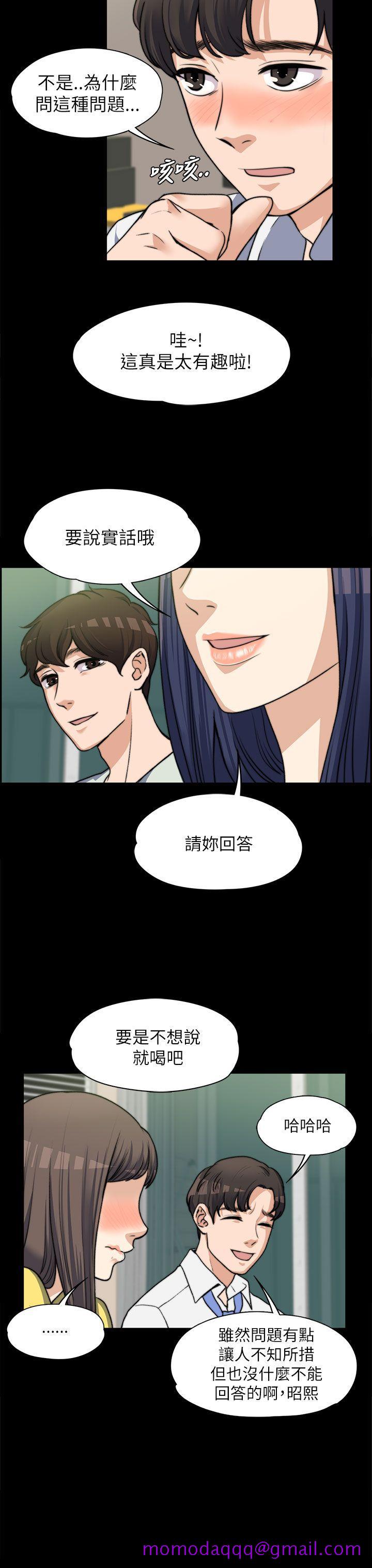 上司的妻子[h漫]韩漫全集-上司的妻子-第7話无删减无遮挡章节图片 