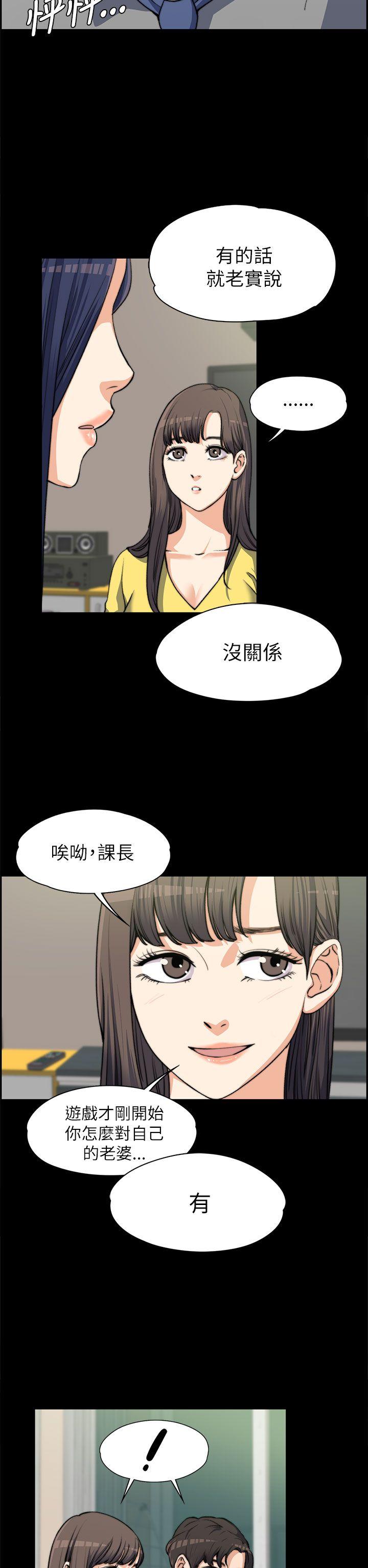 上司的妻子[h漫]韩漫全集-上司的妻子-第7話无删减无遮挡章节图片 