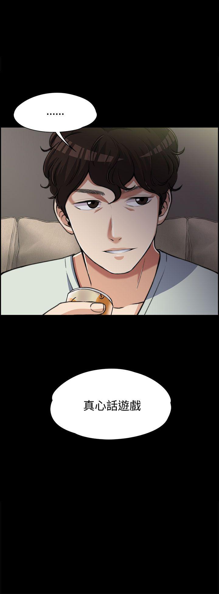 上司的妻子[h漫]韩漫全集-上司的妻子-第7話无删减无遮挡章节图片 