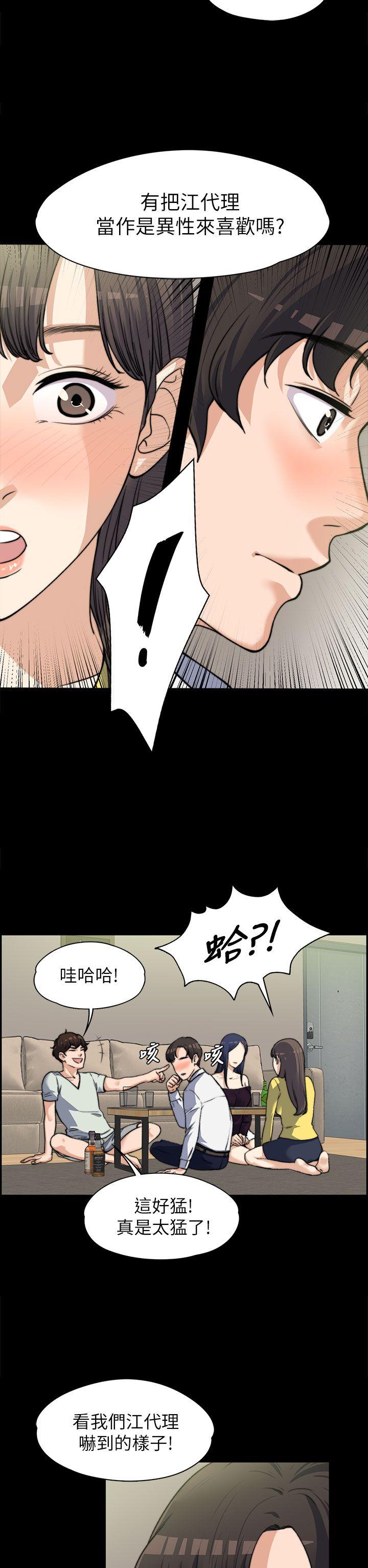 上司的妻子[h漫]韩漫全集-上司的妻子-第7話无删减无遮挡章节图片 