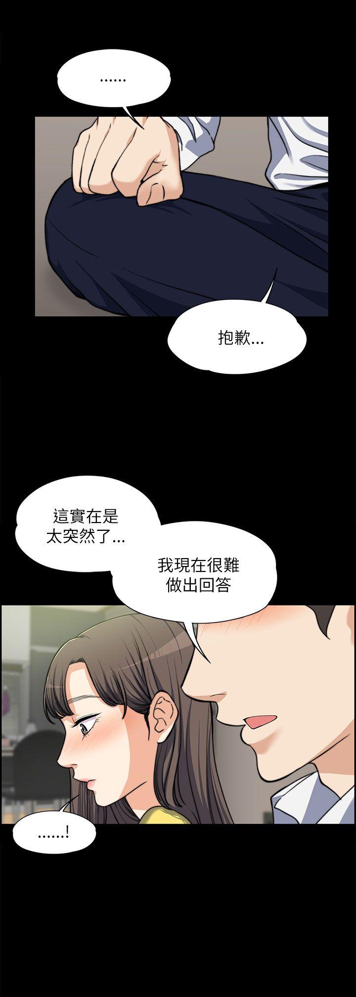 上司的妻子[抖漫]韩漫全集-上司的妻子-第8話无删减无遮挡章节图片 