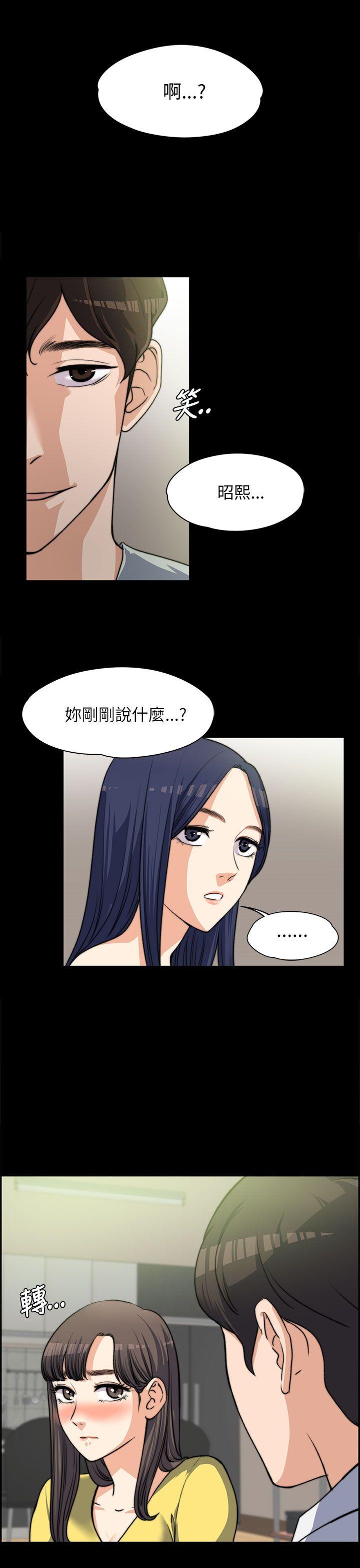 上司的妻子[抖漫]韩漫全集-上司的妻子-第8話无删减无遮挡章节图片 