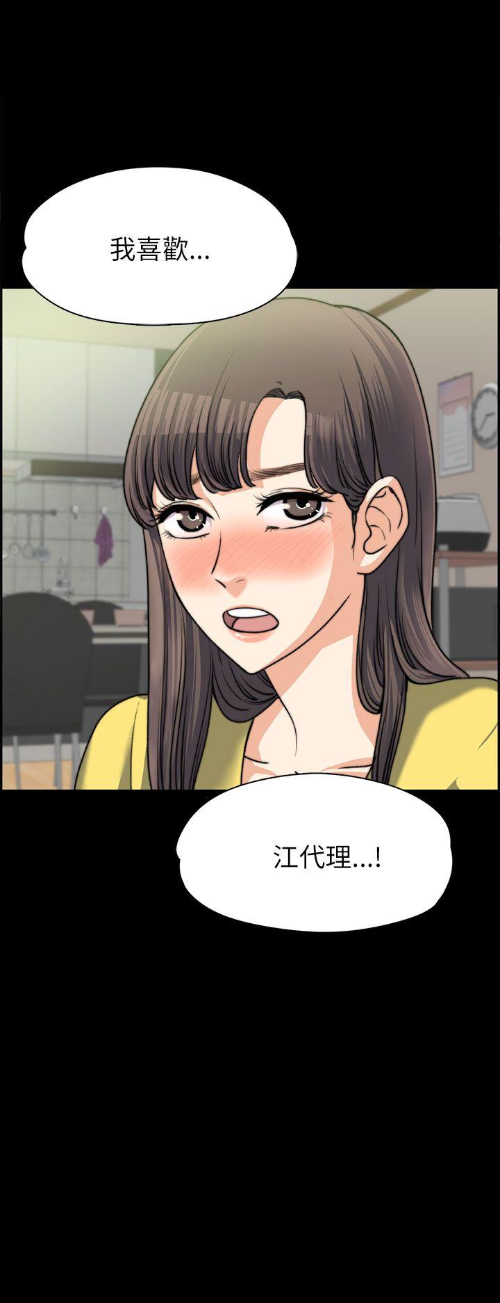上司的妻子[抖漫]韩漫全集-上司的妻子-第8話无删减无遮挡章节图片 