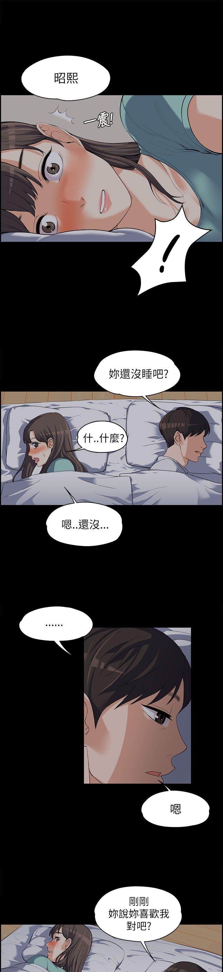上司的妻子[抖漫]韩漫全集-上司的妻子-第8話无删减无遮挡章节图片 
