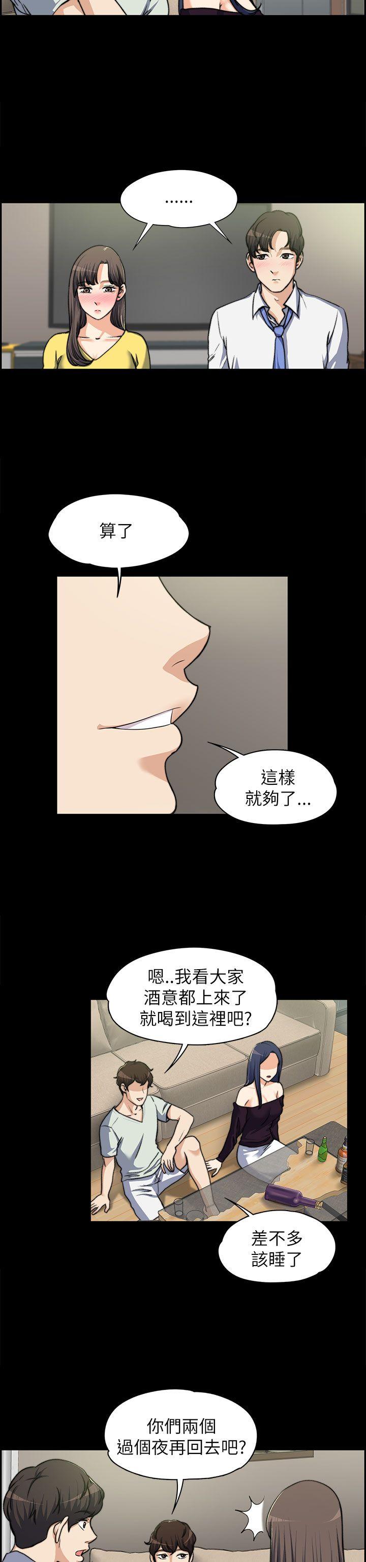 上司的妻子[抖漫]韩漫全集-上司的妻子-第8話无删减无遮挡章节图片 