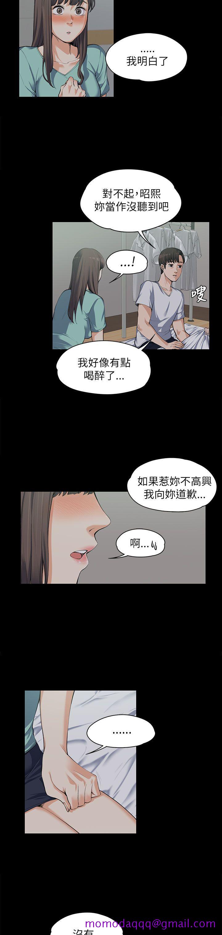上司的妻子[抖漫]韩漫全集-上司的妻子-第9話无删减无遮挡章节图片 