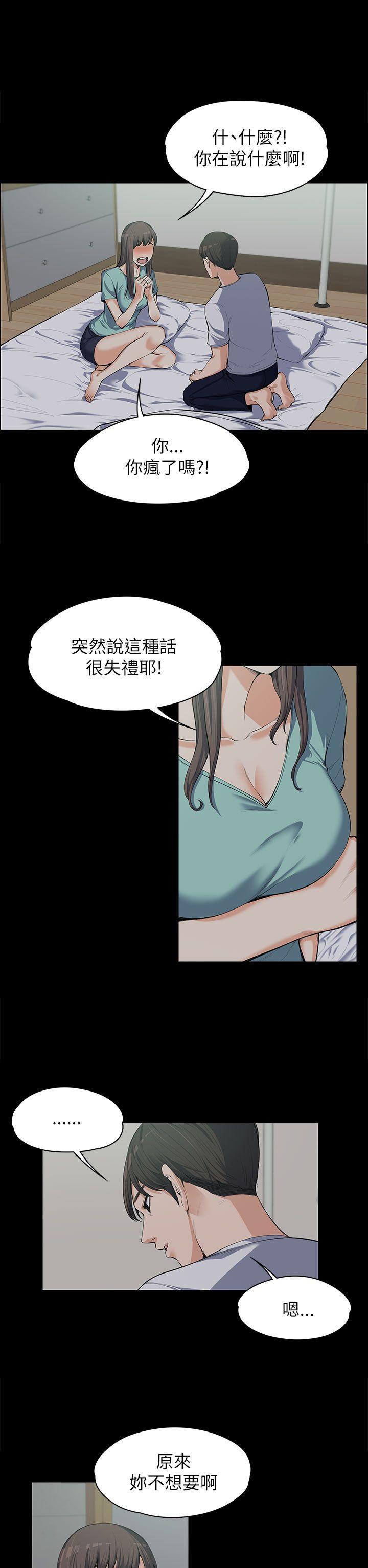 上司的妻子[抖漫]韩漫全集-上司的妻子-第9話无删减无遮挡章节图片 