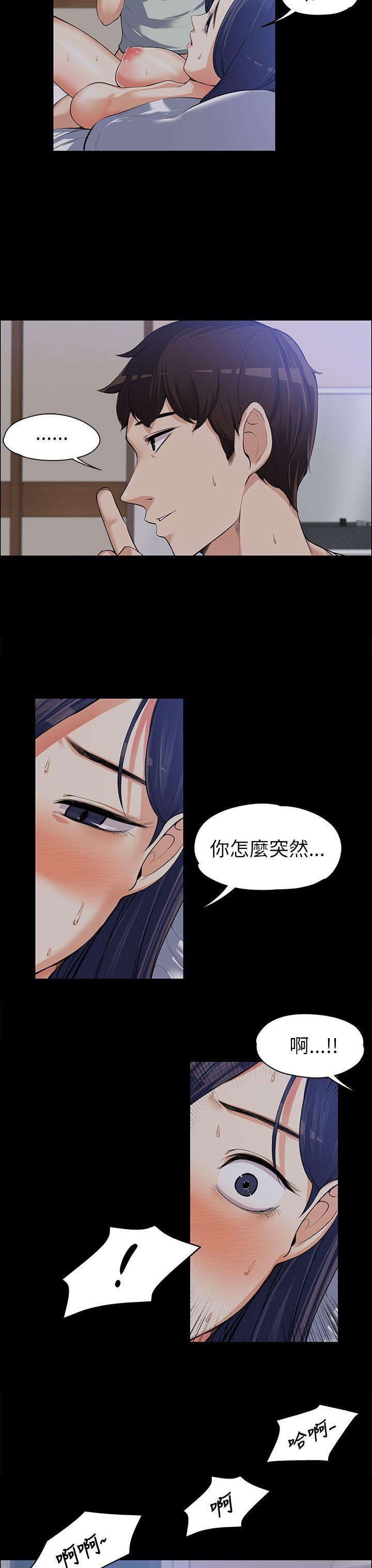 上司的妻子[抖漫]韩漫全集-上司的妻子-第9話无删减无遮挡章节图片 