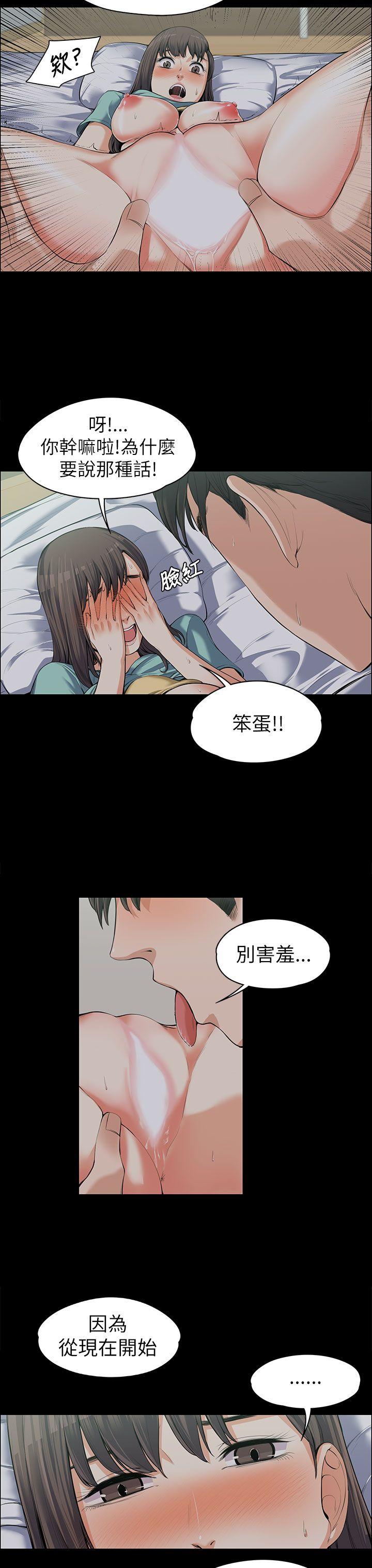 上司的妻子[抖漫]韩漫全集-上司的妻子-第9話无删减无遮挡章节图片 