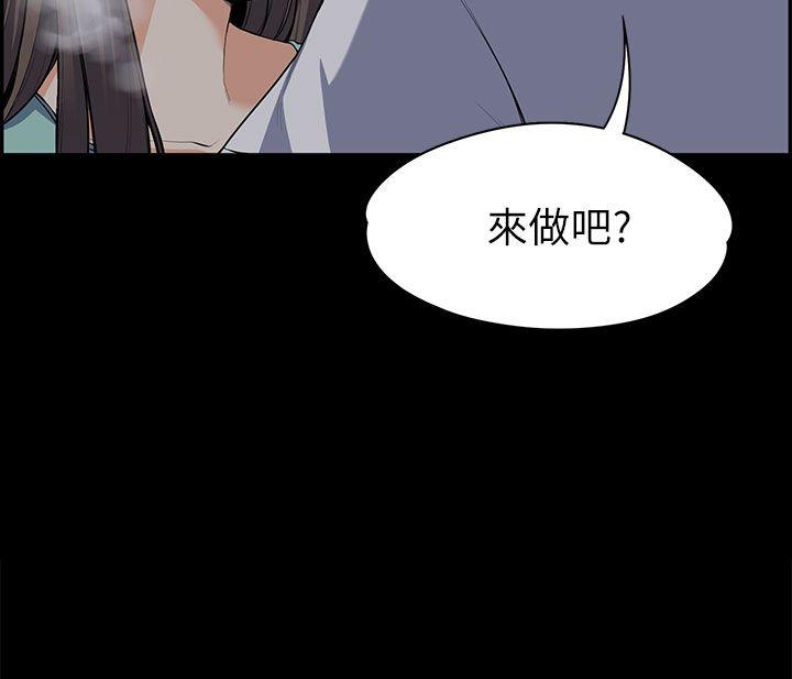 上司的妻子[抖漫]韩漫全集-上司的妻子-第9話无删减无遮挡章节图片 