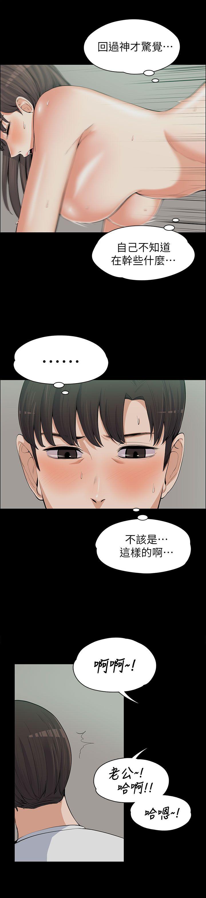 上司的妻子[h漫]韩漫全集-上司的妻子-第10話无删减无遮挡章节图片 